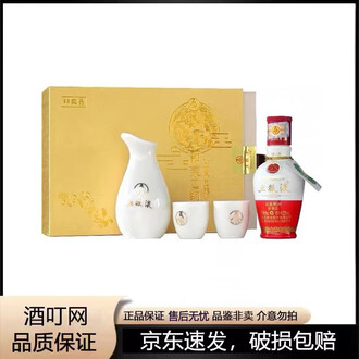 五粮液酒版排行榜- 京东