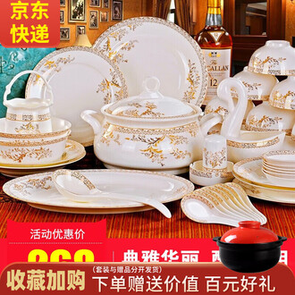 景德镇骨瓷品牌排行榜- 十大品牌- 京东