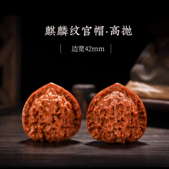 苹果圆核桃排行榜- 京东
