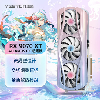日本未発売AMD Yeston 水着Atlantis RX 9070 XT OC