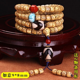 [TAMURA专用]文玩堂：文玩配饰组合出手 TAMURA专用]文玩堂：文玩配饰组合出手 Foenyx Bracelet | MY