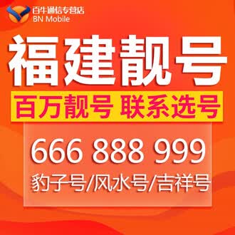移动套餐办理趋势洞察：随享便捷生活