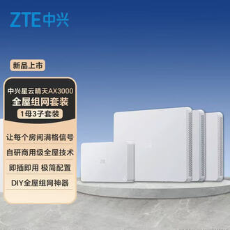 端ゆかり 华硕TUF小旋风WiFi7路由器千兆无线Mesh组网博通四核双频3600M