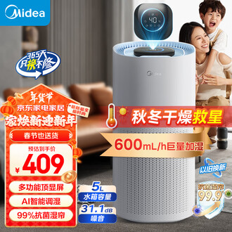 小南瓜(Little Pumpkin)加湿器JSQ-268A1（智能+香薰）款报价_参数_图片_视频_怎么样_问答-苏宁易购