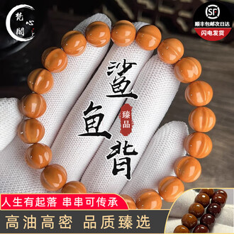 文玩猴头品牌排行榜- 十大品牌- 京东