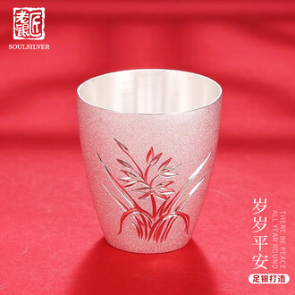 純銀杯　約70g 手工纯银保温杯型号规格- 京东