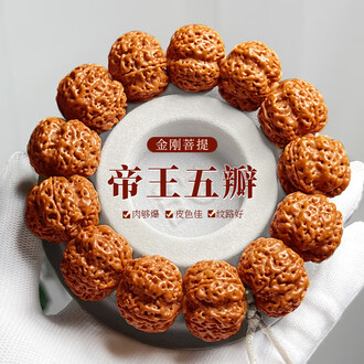 文玩核桃 太行龙纹 文玩麻核桃品种—太行龙纹🔥
