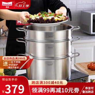 多层不锈钢锅-多层不锈钢锅促销价格、多层不锈钢锅品牌- 淘宝