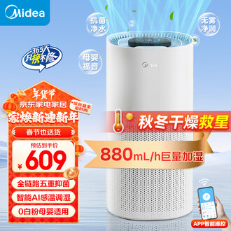 小南瓜(Little Pumpkin)加湿器JSQ-268A1（智能+香薰）款报价_参数_图片_视频_怎么样_问答-苏宁易购