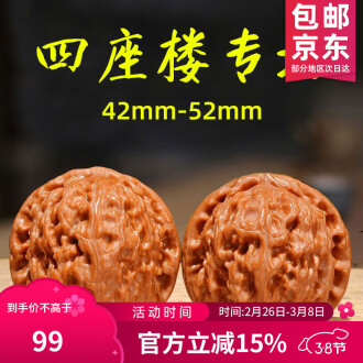 粗筋文玩核桃排行榜- 京东