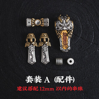 文玩配珠三通品牌排行榜- 十大品牌- 京东