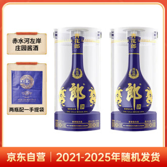 53度白酒品牌排行榜- 十大品牌- 京东 53度白酒品牌排行榜- 十大品牌- 京东