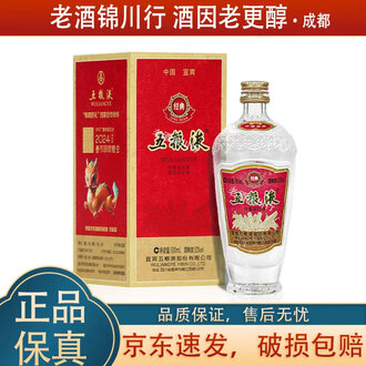 五粮液酒版排行榜- 京东