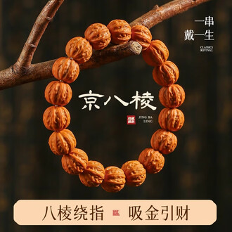 文玩堂：粗筋・ティラノサウルス文玩胡桃（无修整）A级 粗筋文玩核桃排行榜- 京东