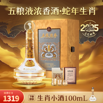 五粮液酒礼盒装排行榜- 京东