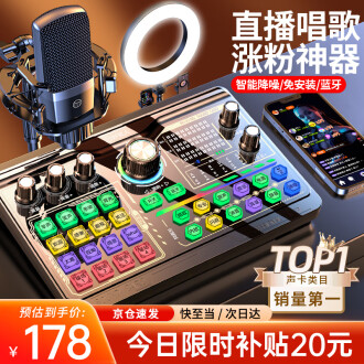 音频机架排行榜- 京东 音频机架排行榜- 京东
