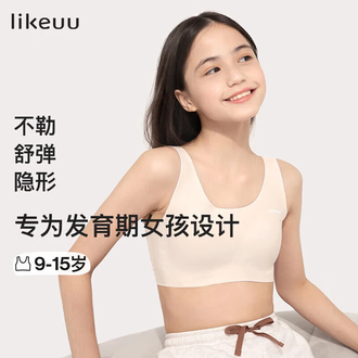 高画質　学生内衣 