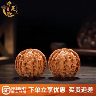 官帽核桃排行榜- 京东