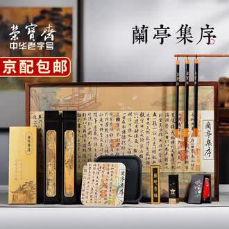 荣宝斋文房四宝排行榜- 京东