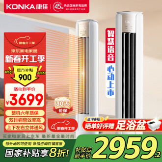 義席空調工程行&空調家電