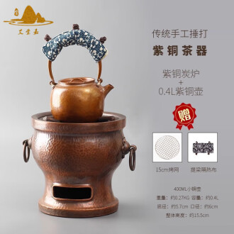 ハンドメイド 銅壺 紫銅茶壺 煮茶壷 ティーポット 未塗装銅器