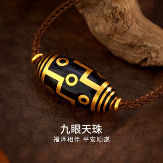 開光済☆ 九眼天珠 61H423QRG+L._UF894,1000_QL80_.jpg