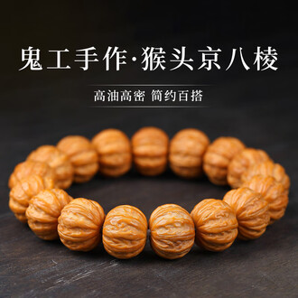 文玩猴头品牌排行榜- 十大品牌- 京东