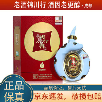 375ml国窖排行榜- 京东