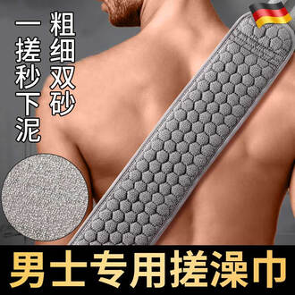 搓泥搓澡巾品牌排行榜- 十大品牌- 京东