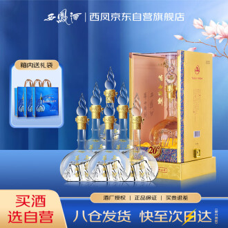 西凤20年华山论剑排行榜- 京东