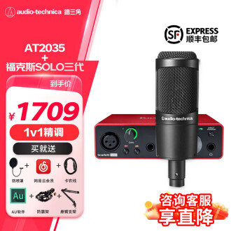 铁三角AT2035排行榜- 京东