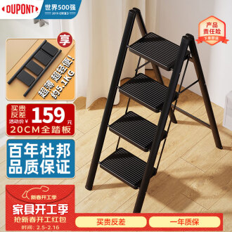 收納部屋 安全扶手多功能五步折疊梯(工作梯 人字梯 工具梯 梯子)