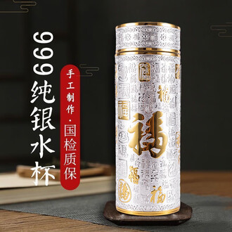 纯银内胆杯品牌排行榜- 十大品牌- 京东