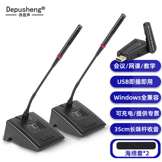 鹅颈式电容麦克风品牌排行榜- 十大品牌- 京东