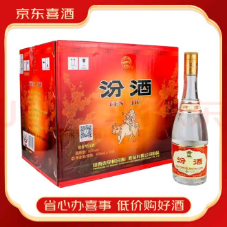 汾酒白酒报价_参数_图片_视频_怎么样_问答-苏宁易购