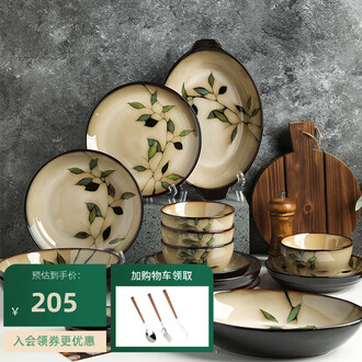 QARADR] 日式锤纹金边玻璃碗家用果汁碗创意果汁皿餐具套装/471 