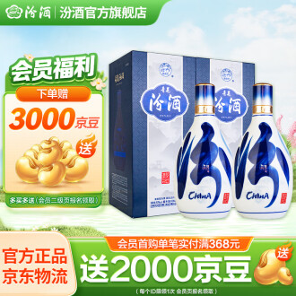 汾酒42度500ml排行榜- 京东