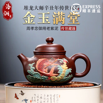 王玉娟紫砂壶排行榜- 京东