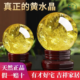 水晶球　約1.5kg 10㎝ 水晶球 約1.5kg 10㎝ 水晶球 約1.5kg 10㎝