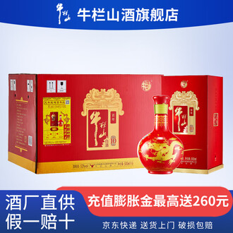 牛栏山系列酒排行榜- 京东