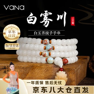 白玉菩提108排行榜- 京东