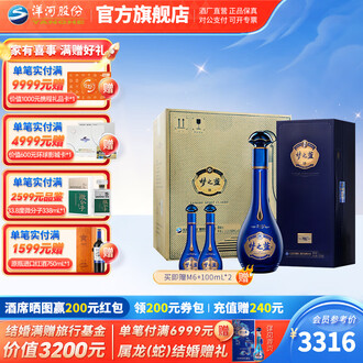 经典梦之蓝白酒排行榜- 京东 经典梦之蓝白酒排行榜- 京东