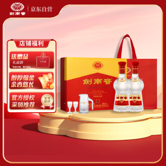 未開封 海之藍 洋河蓝色经典 中国酒 白酒 480ml 酒精度:52