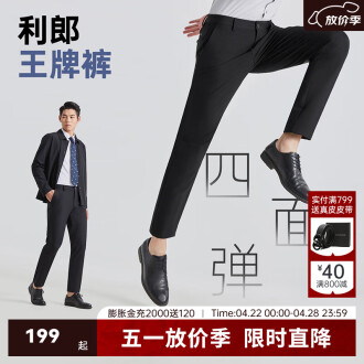 黑色呢子小脚裤排行榜- 京东