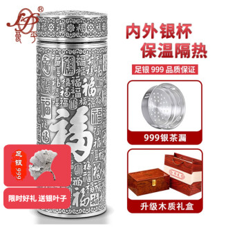 999纯银水杯品牌排行榜- 十大品牌- 京东