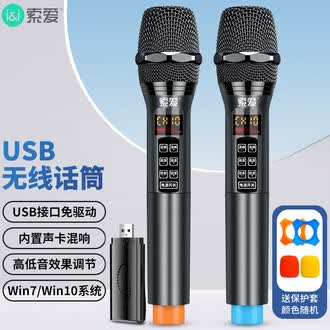 usb电容麦克风品牌排行榜- 十大品牌- 京东