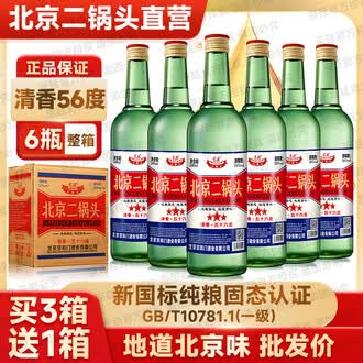 清香高度白酒品牌排行榜- 十大品牌- 京东