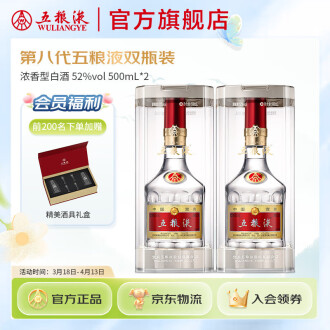 五粮液500ml52排行榜- 京东