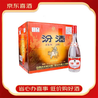中国 白酒 杏花村 2本セット 新品未開封品✨️ 楽天市場】汾酒の通販