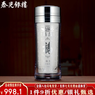 999纯银水杯品牌排行榜- 十大品牌- 京东